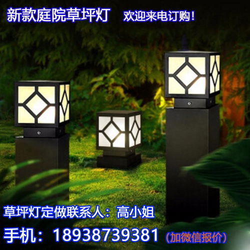 民宿草坪燈選購(gòu)指南 價(jià)格、圖片與廠家品牌大全
